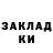 COCAIN Колумбийский Xurshed Gadayev