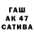 ТГК жижа Warmind #5140