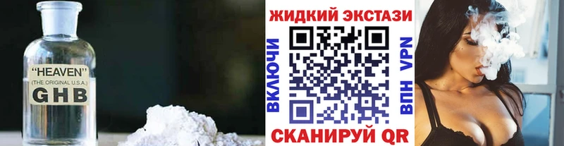 Бутират вода  где купить наркоту  Озёры 