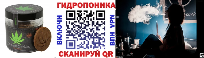 Еда ТГК конопля Озёры