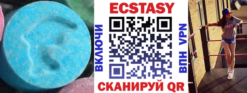 Ecstasy mix  Озёры 