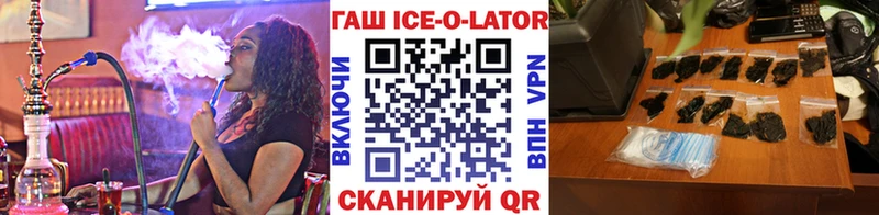 как найти закладки  Озёры  Гашиш гарик 