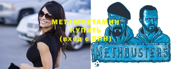 стафф Балахна
