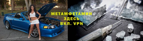амф Балабаново