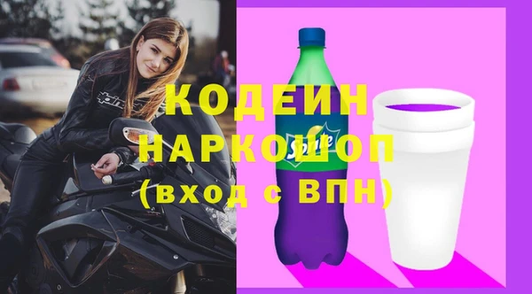 шишки Баксан