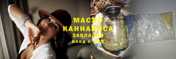 сатива Армянск