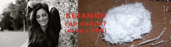 сатива Армянск