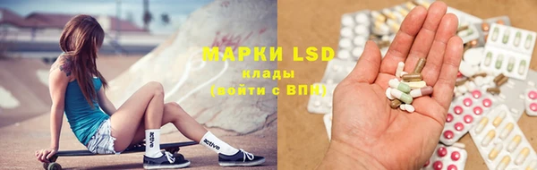 стафф Балахна