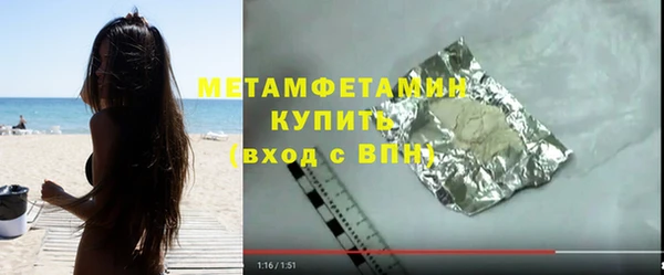 прущие крисы Арсеньев