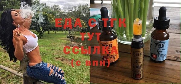 стафф Балахна