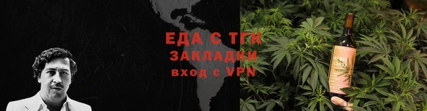 стафф Балахна