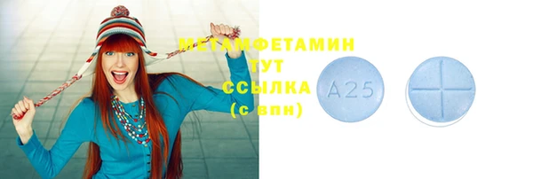 амф Балабаново