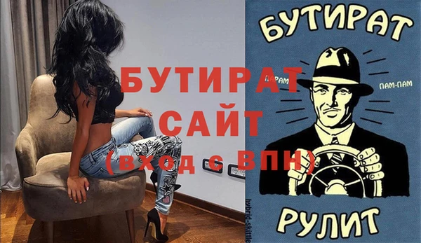 амф Балабаново