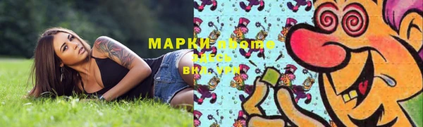 стафф Балахна