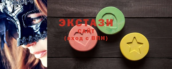шишки Баксан