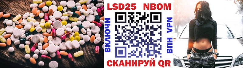 магазин продажи Озёры Лсд 25 экстази кислота