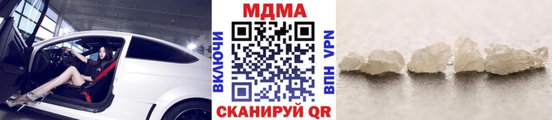цена наркотик  сайты даркнета состав  МДМА crystal  Озёры 