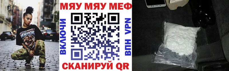 ссылка на мегу маркетплейс  Озёры  МЯУ-МЯУ кристаллы 